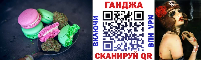 Печенье с ТГК марихуана  мега вход  Балабаново 