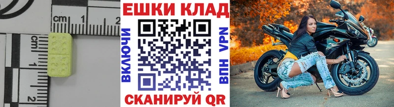 площадка клад Балабаново Экстази диски наркошоп