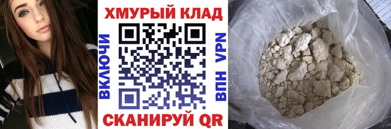 ГЕРОИН Heroin  Балабаново 