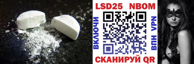сколько стоит  Балабаново  LSD-25 экстази кислота 