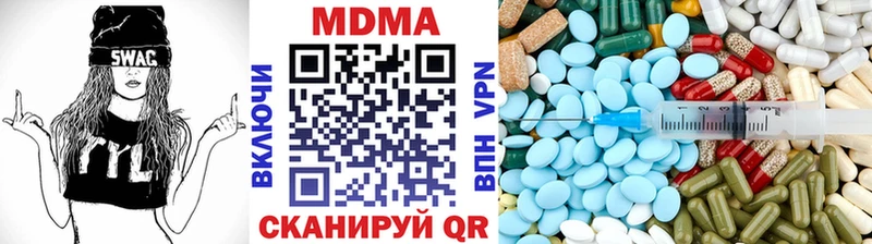 купить цена Балабаново МДМА Molly