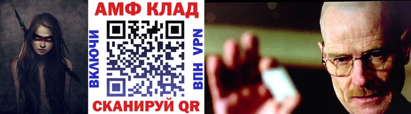 Метамфетамин витя  купить наркотики сайты  Балабаново 