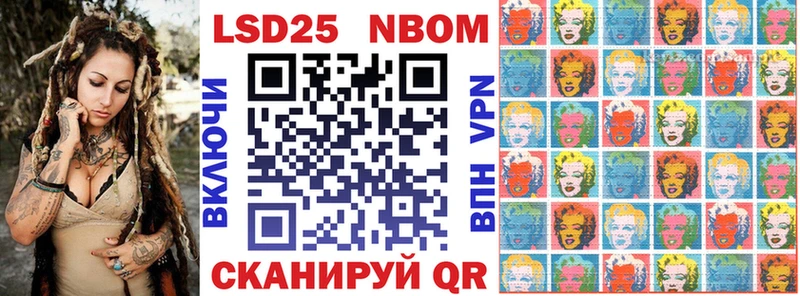 Наркотические марки 1,5мг  Балабаново 