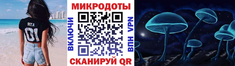 Галлюциногенные грибы Magic Shrooms  где найти наркотики  Балабаново 