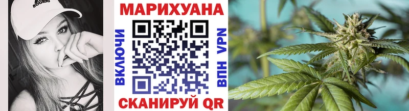Шишки марихуана сатива Балабаново